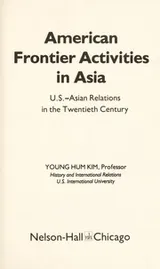 Cover of American Frontier Activities In Asia