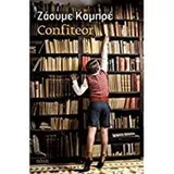 Cover of Confiteor