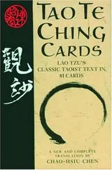 Cover of Tao Te Ching Cards