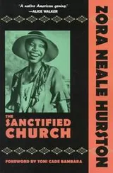 Cover of The sanctified church