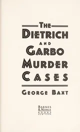 Cover of DIETRICH AND GARBO MURDER CASES