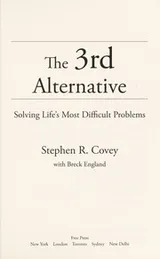 Cover of The 3rd alternative