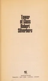 Cover of Tower of glass