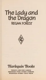 Cover of Lady And The Dragon