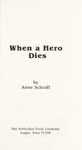 Cover of When a hero dies