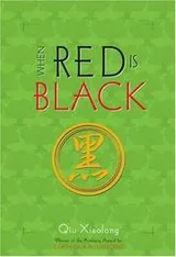 Cover of When red is black