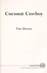 Cover of Coconut cowboy