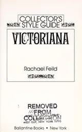 Cover of BT-COL STY GDE