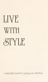 Cover of Robert L. Green's live with style