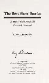 Cover of The Best Short Stories
