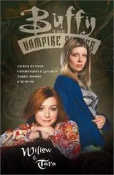 Cover of Willow and Tara