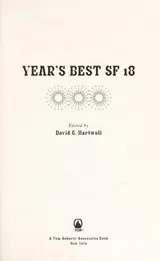 Cover of Year's best SF 18