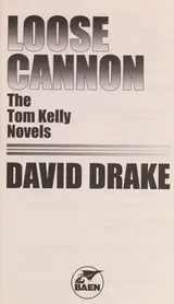 Cover of Loose cannon