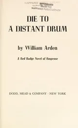 Cover of Die to a distant drum