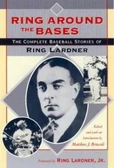 Cover of Ring around the bases