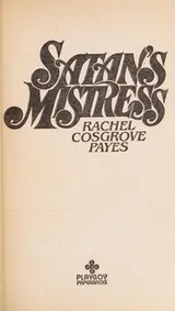 Cover of Satan's Mistress