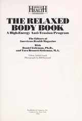 Cover of The Relaxed body book