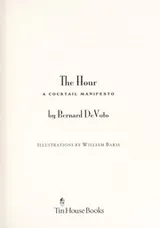 Cover of The Hour