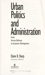 Cover of Urban Politics and Administration