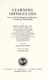 Cover of Learning difficulties; causes and psychological implications--a guide for professionals
