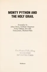 Cover of Monty Python and the Holy Grail