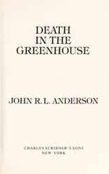 Cover of Death in the greenhouse