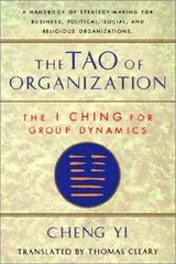 Cover of The Tao of organization