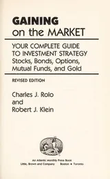 Cover of Gaining on the market