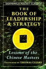 Cover of The Book of Leadership and Strategy (Shambhala Pocket Classics)