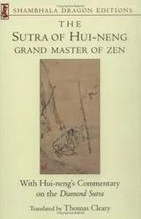 Cover of The Sutra of Hui-neng, grand master of Zen