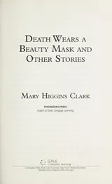 Cover of Death wears a beauty mask and other stories