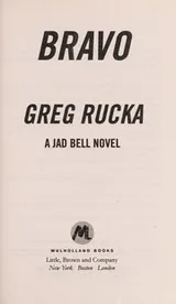 Cover of Bravo