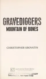 Cover of Mountain of bones