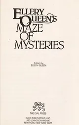 Cover of Ellery Queen's Maze of Mysteries