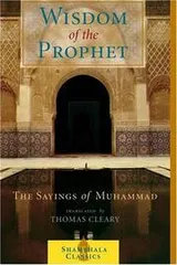 Cover of The Wisdom of the Prophet