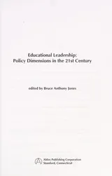 Cover of Educational leadership