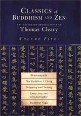 Cover of Classics of Buddhism and Zen, Volume 5: The Collected Translations of Thomas Cleary