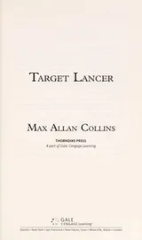 Cover of Target Lancer