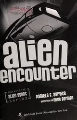 Cover of Alien encounter