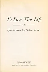 Cover of To love this life