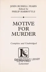 Cover of Motive for murder