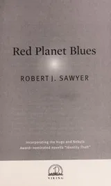 Cover of Red planet blues