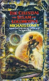 Cover of The Celestial Steam Locomotive