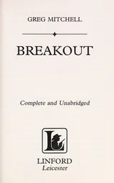 Cover of Breakout