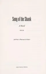 Cover of Song of the Shank