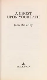 Cover of A ghost upon your path