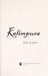 Cover of Kalimpura