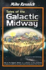Cover of Tales of the galactic midway