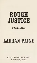 Cover of Rough justice