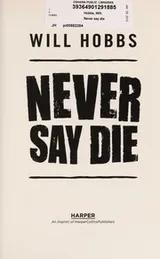 Cover of Never say die